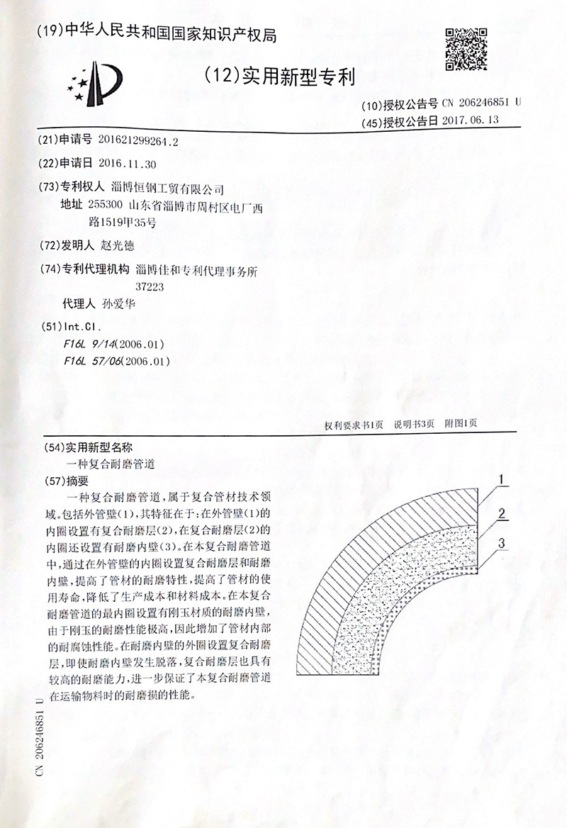 好彩头930三期必中十码