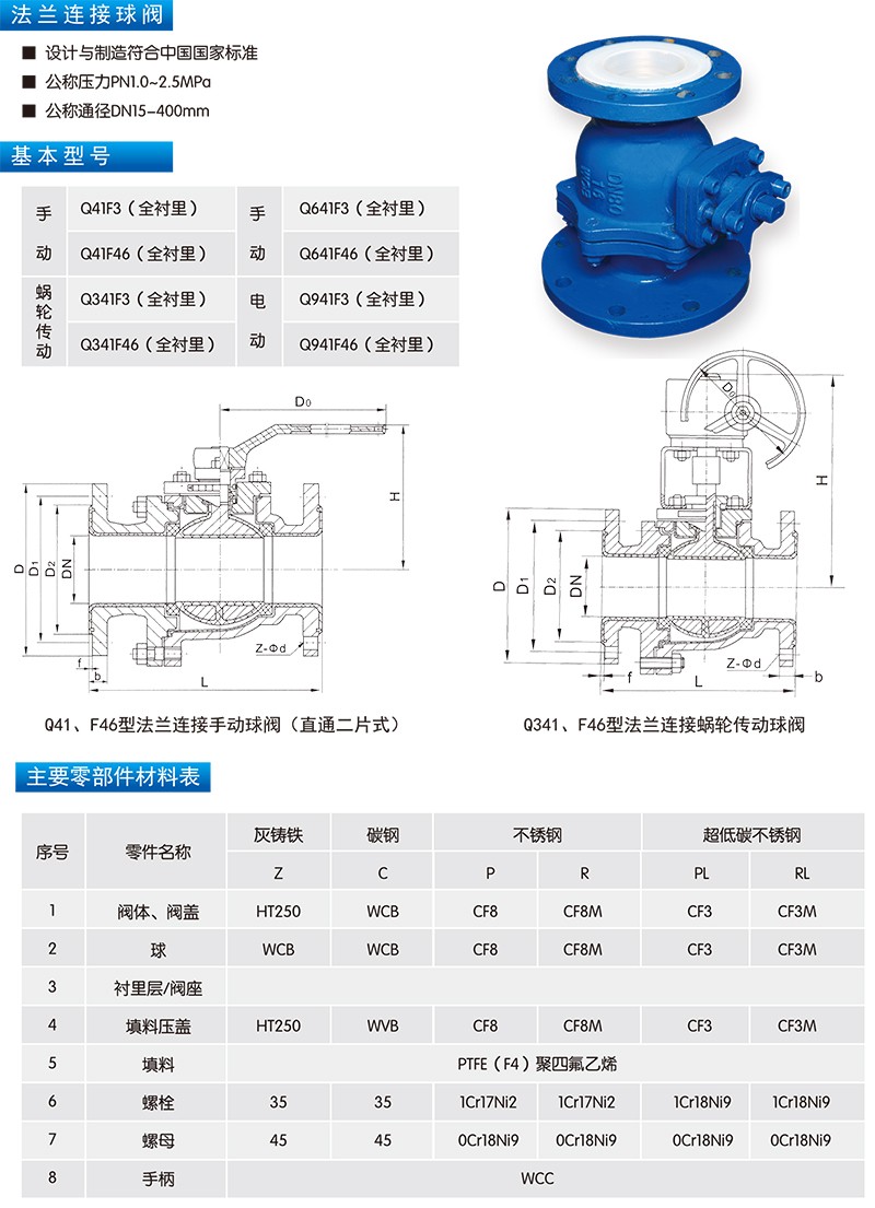 好彩头930三期必中十码